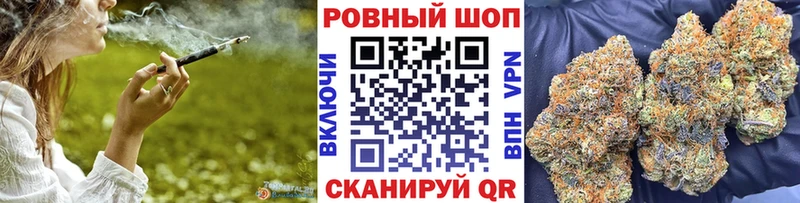 Наркошоп Омск Бошки Шишки гидра ССЫЛКА Мефедрон Вейп ТГК КОКАИН СОЛЬ