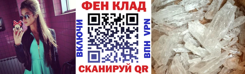 Амфетамин 98%  Омск 
