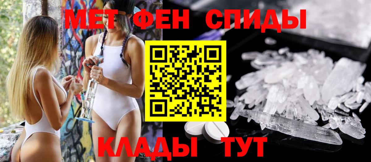 АМФЕТАМИН Premium  Вход с VPN  АМФЕТАМИН  Омск  Амфетамин 