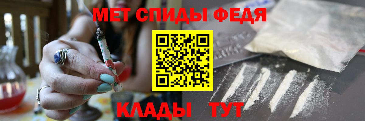 АМФЕТАМИН 97% Омск