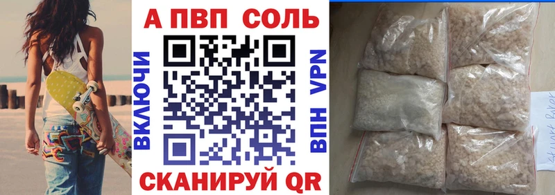 Alfa_PVP СК КРИС  Омск 