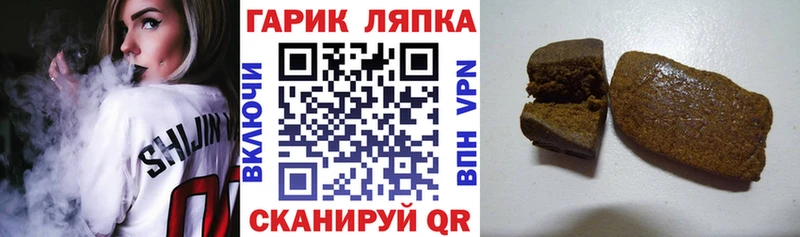 где найти наркотики  Омск  Гашиш гарик 