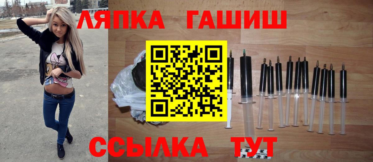 Гашиш VHQ Омск