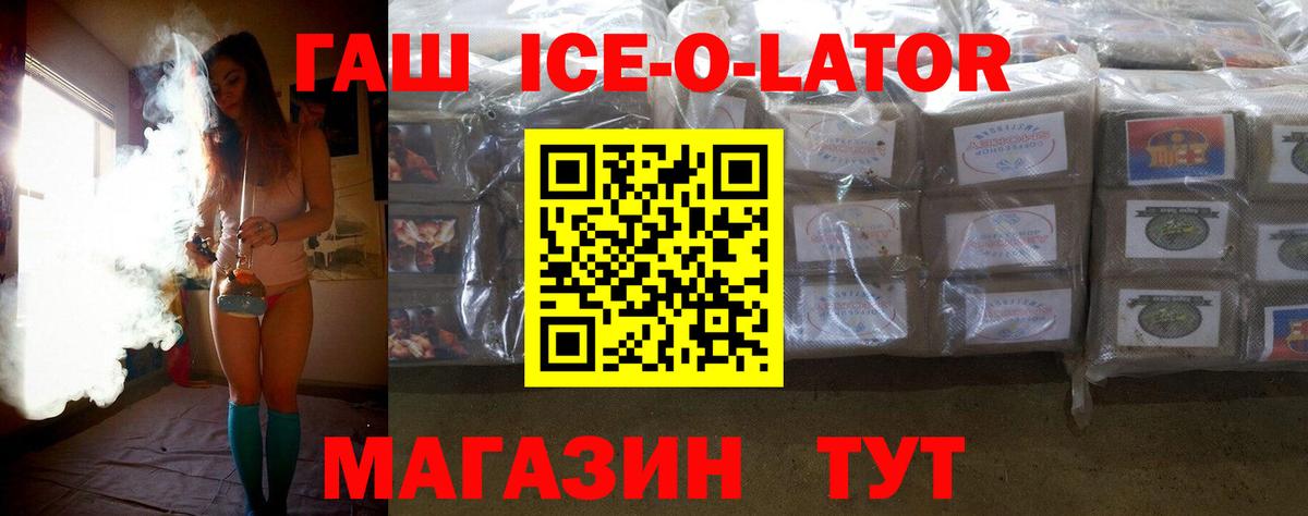 хочу   Гашиш убойный  Вход с VPN  Гашиш Cannabis  Омск 