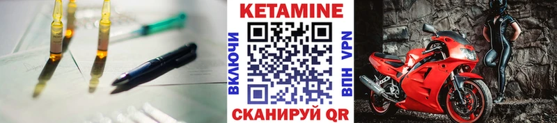 Кетамин VHQ закладки Омск