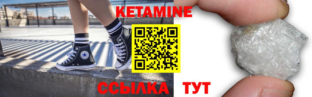 Омск  Кетамин ketamine  Вход с VPN 