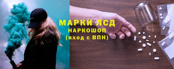 прущая мука Каменногорск
