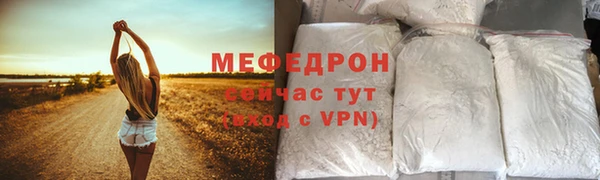 метадон Каменск-Шахтинский