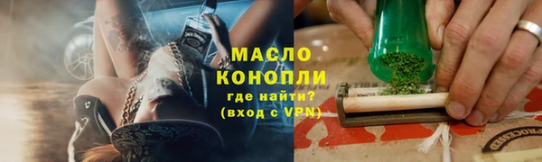 каннабис Карпинск