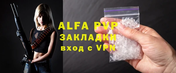 каннабис Карпинск