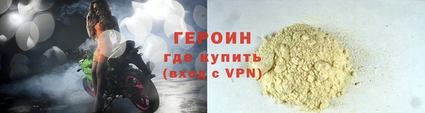 прущая мука Каменногорск