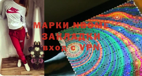каннабис Карпинск