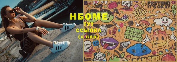 каннабис Карпинск