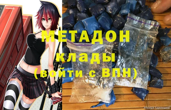 метадон Каменск-Шахтинский