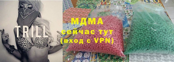 каннабис Карпинск