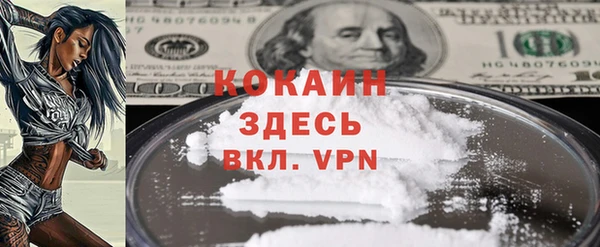 каннабис Карпинск