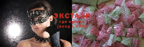 соль курить ск Карталы