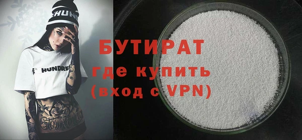 соль курить ск Карталы