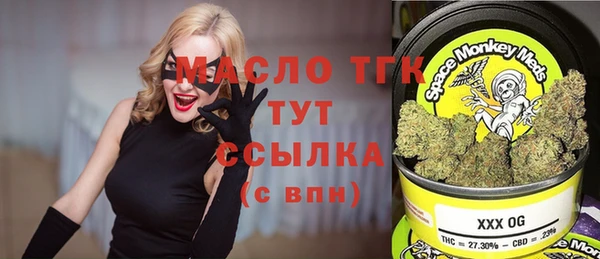 соль курить ск Карталы