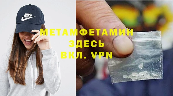 2c-b Каменка