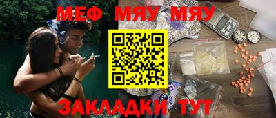 мет Партизанск