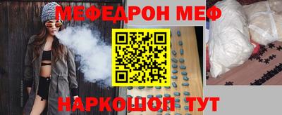мет Партизанск