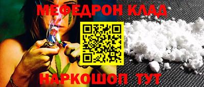 мет Партизанск