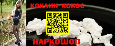 кокс Первоуральск