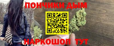 мяу мяу мука Пенза