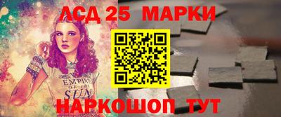 мет Партизанск
