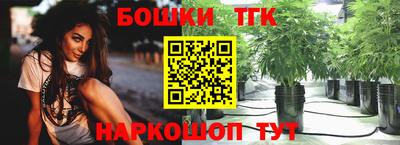 мет Партизанск