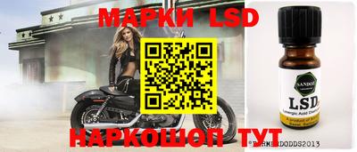 мет Партизанск