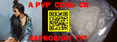 кокс Первоуральск