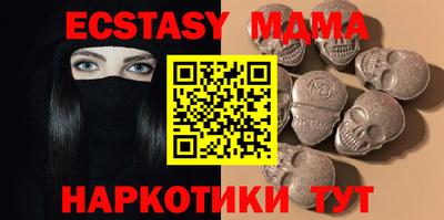 мяу мяу мука Пенза