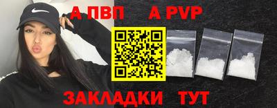 мет Партизанск