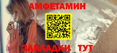 мяу мяу мука Пенза