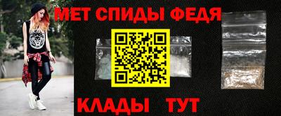 мет Партизанск