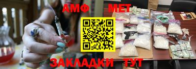 мяу мяу мука Пенза