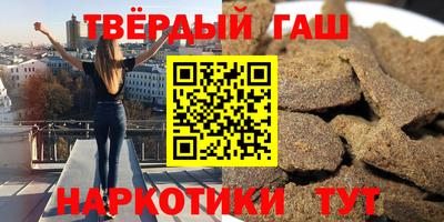 мет Партизанск