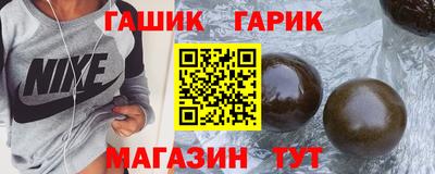 мет Партизанск