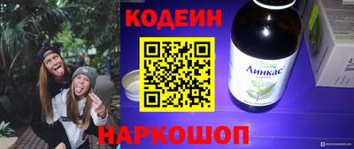 кокс Первоуральск
