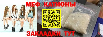 мет Партизанск