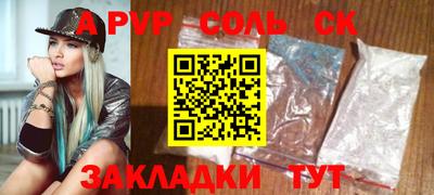 кокс Первоуральск