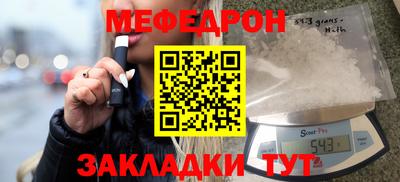 мет Партизанск