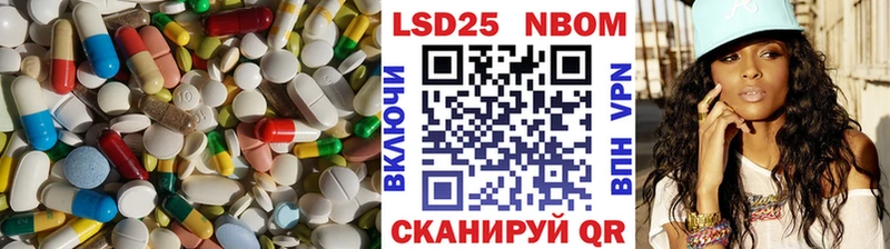 МЕГА Омск ЛСД экстази кислота