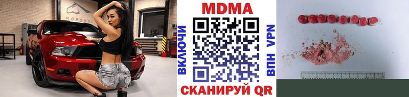 MDMA VHQ  где найти   Омск 