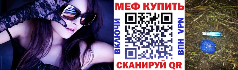 МЕФ мука  Омск 