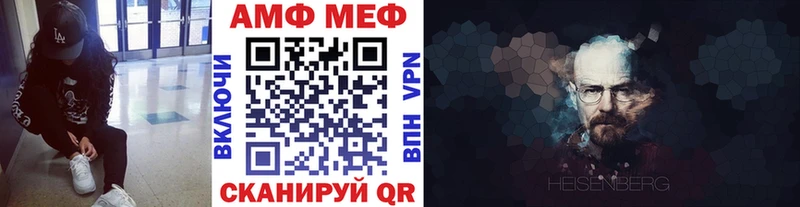 Метамфетамин Methamphetamine  Омск 