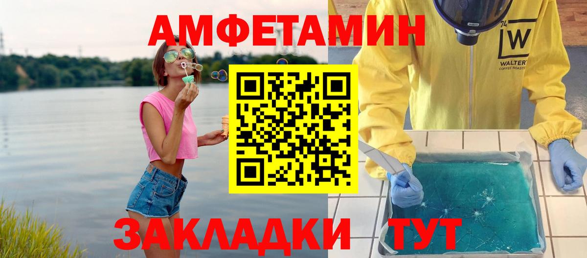 Первитин витя Омск