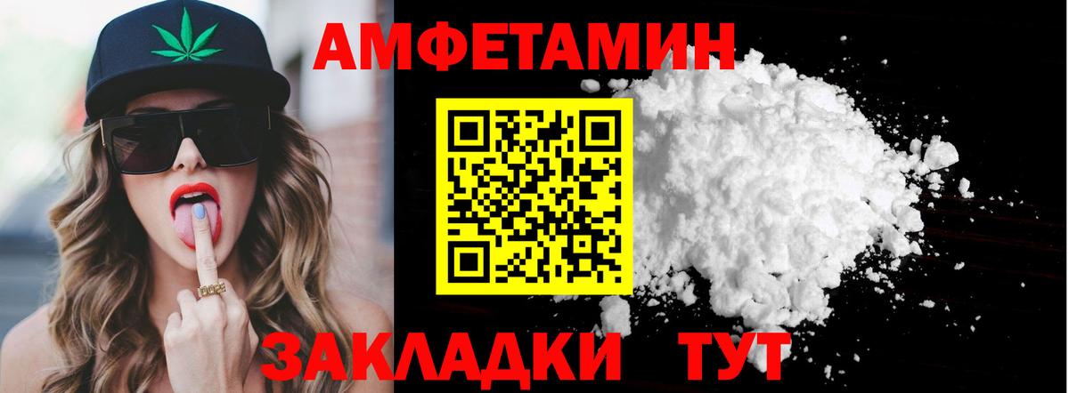 Омск  Первитин  Вход с VPN  Первитин винт 